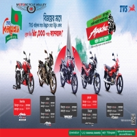 TVS Bike Price in Bangladesh December 2023